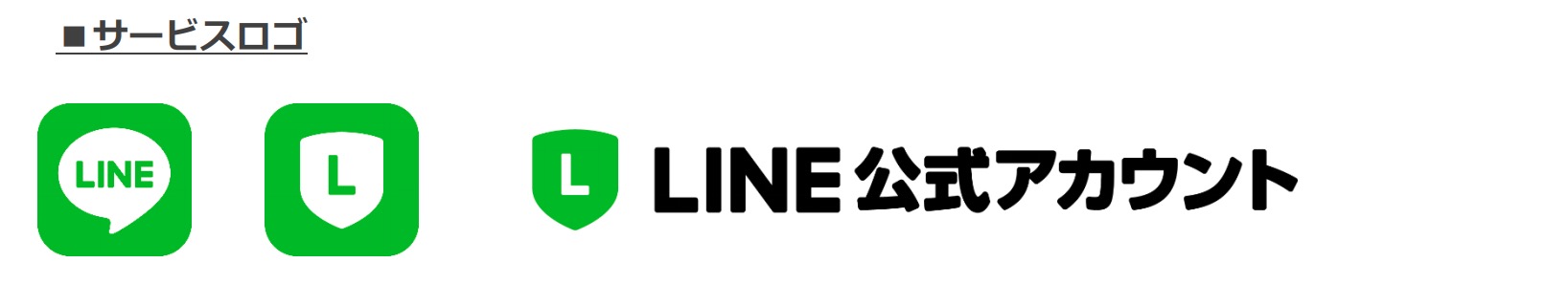LINE公式アカウントロゴ