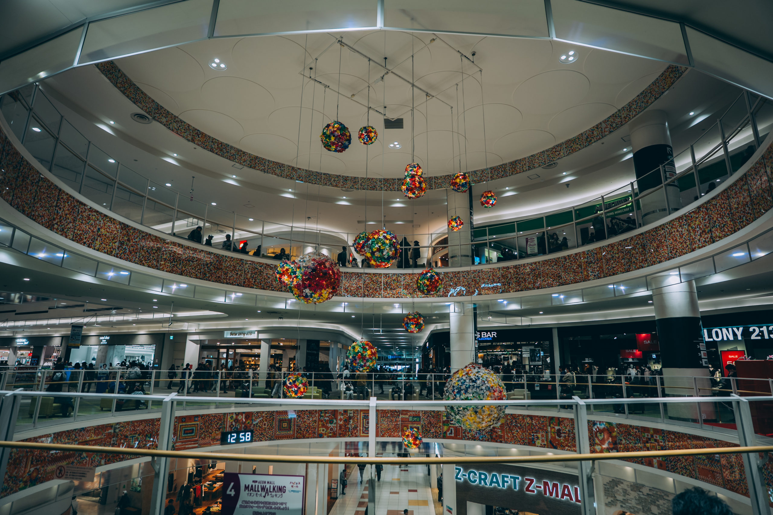 イオンレイクタウン