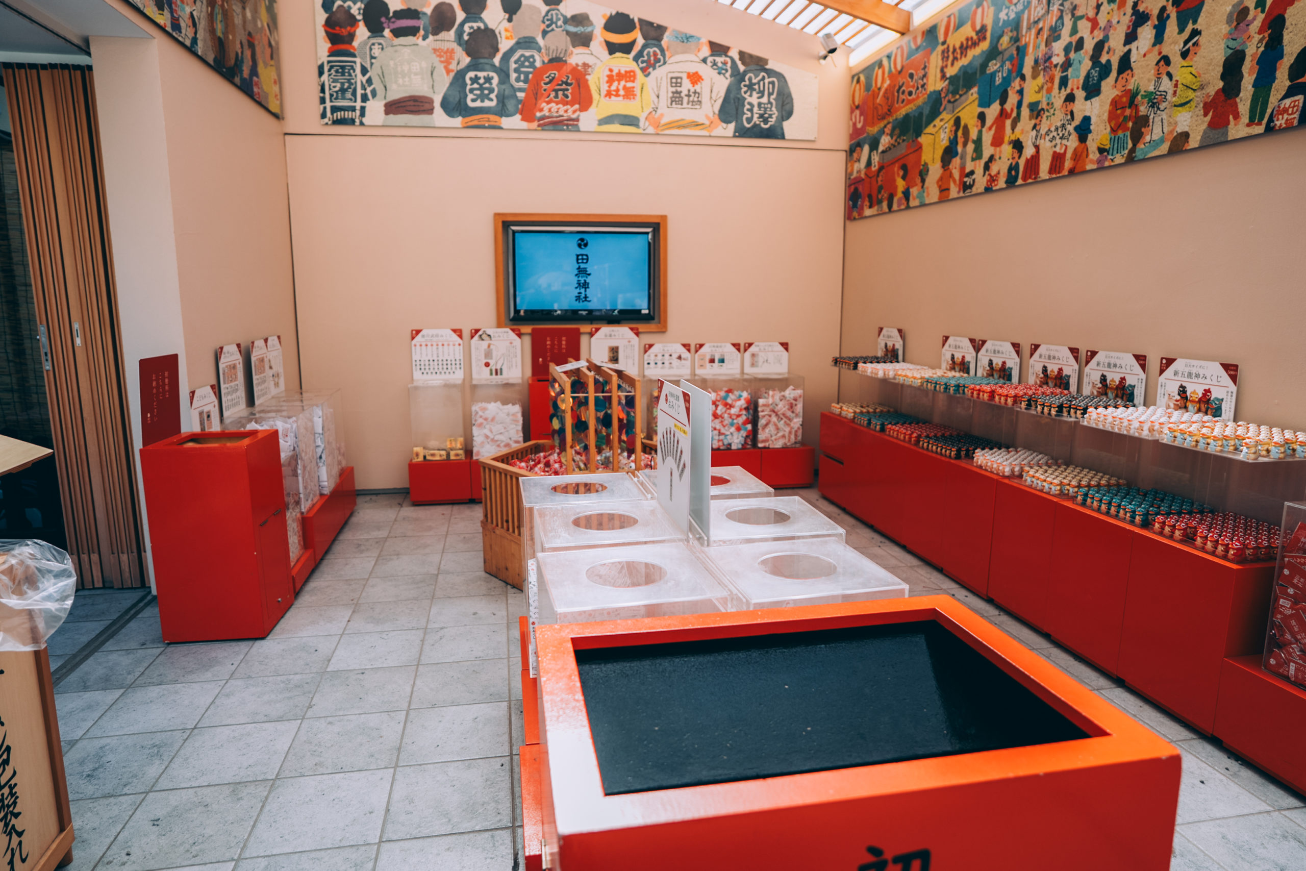 おみくじコーナー